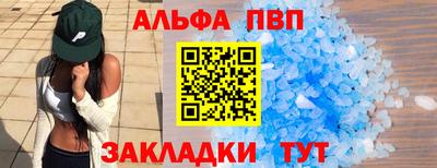 MDMA Абакан