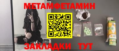 марихуана Кандалакша