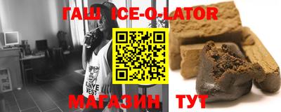 герыч Канаш