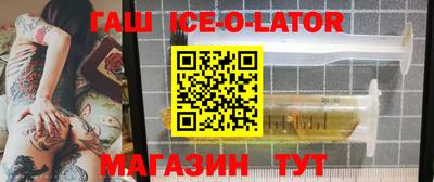 герыч Канаш