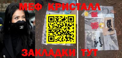 марихуана Кандалакша