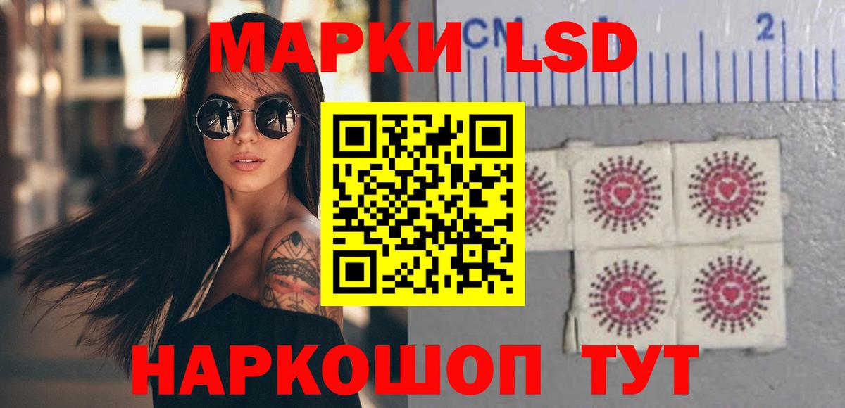 Лсд 25 экстази ecstasy  LSD-25 экстази кислота  Аксай  Вход с VPN 