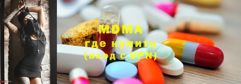 дарнет шоп  Аксай  MDMA VHQ 