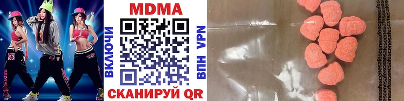 MDMA crystal  Аксай 