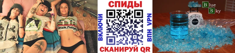 Метамфетамин Methamphetamine  Аксай 