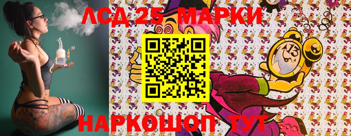Марки N-bome 1,5мг Аксай