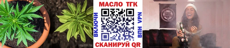 ТГК вейп с тгк  shop формула  Аксай 