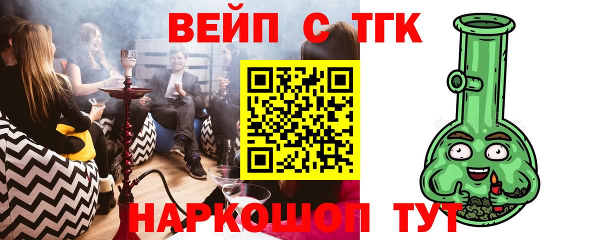CBD масло  Аксай  Марихуана  Кислота  Мефедрон  НБОМе  Метамфетамин  Как найти наркотики?  Вход с VPN  Мяу-Мяу 