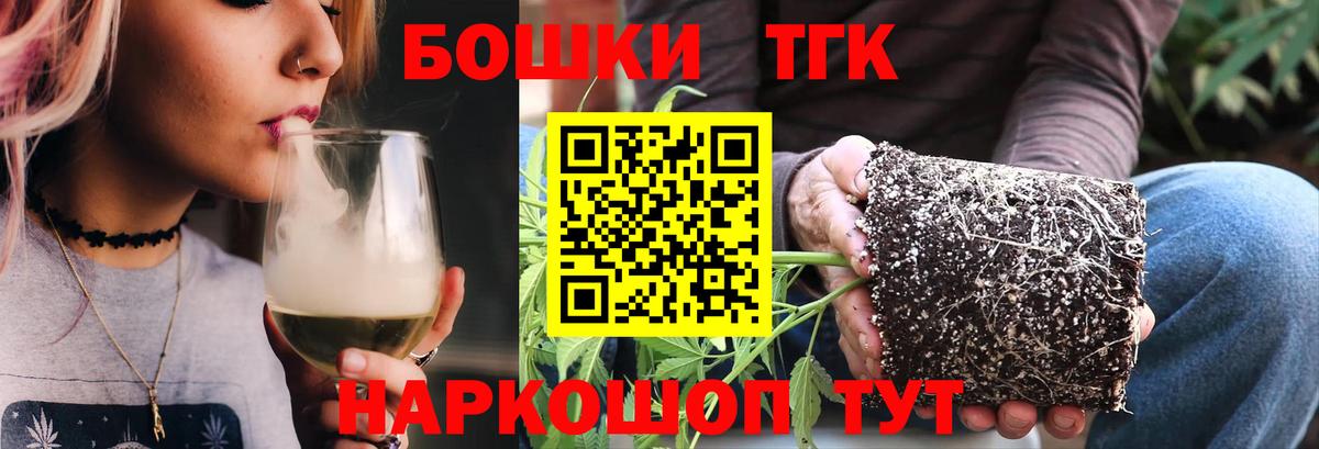 Аксай  Бошки марихуана AK-47  Бошки марихуана LSD WEED  Вход с VPN 